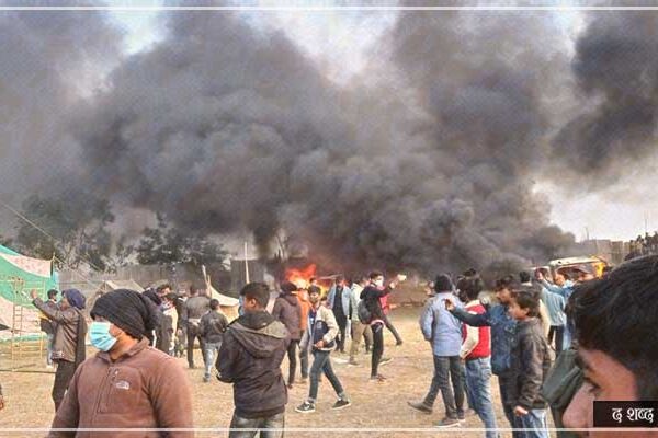 दर्शकको भीडले सुनसरीको बर्जु महोत्सव स्थलमा तोडफोड र आगजनी गरेका छन् ।