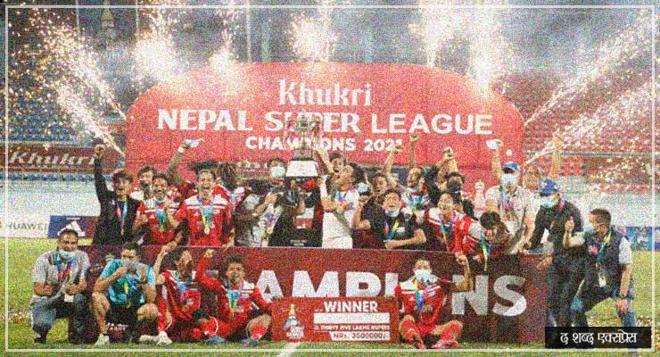नेपाल सुपर लिग २०२२