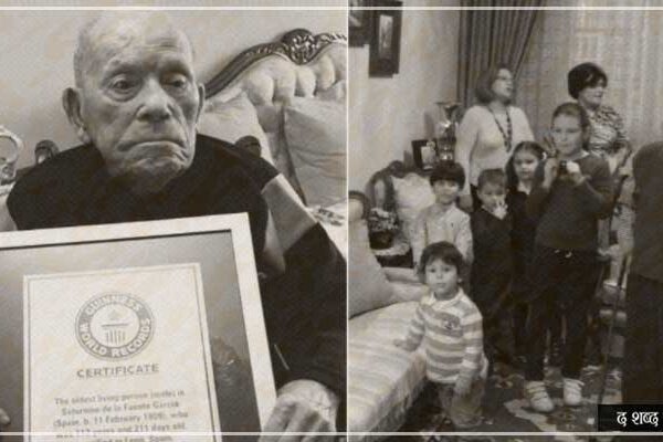 Oldest man on world dies
