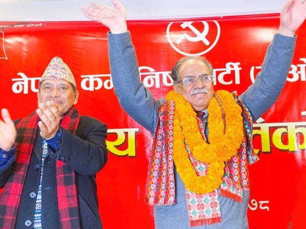 माओवादी केन्द्र