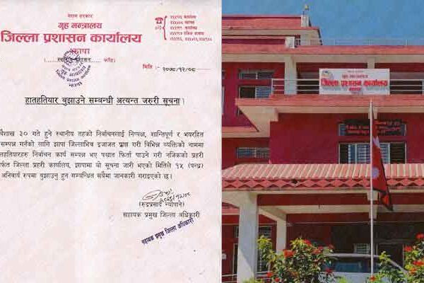 निजी हातहतियार