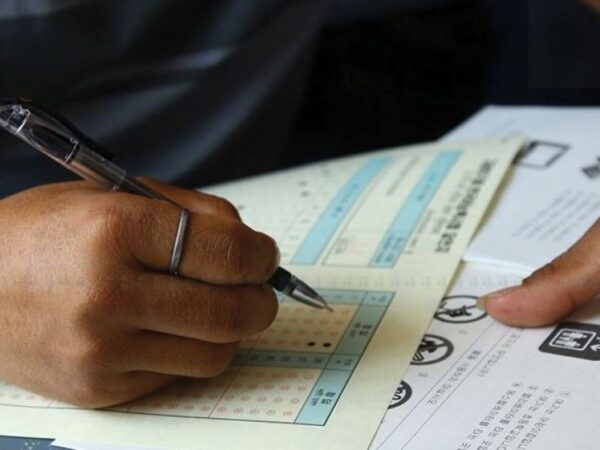 भाषा परीक्षा