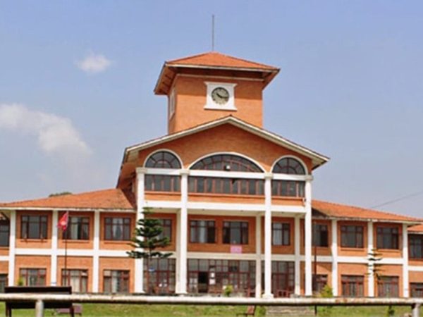 Tribhuwan University image
