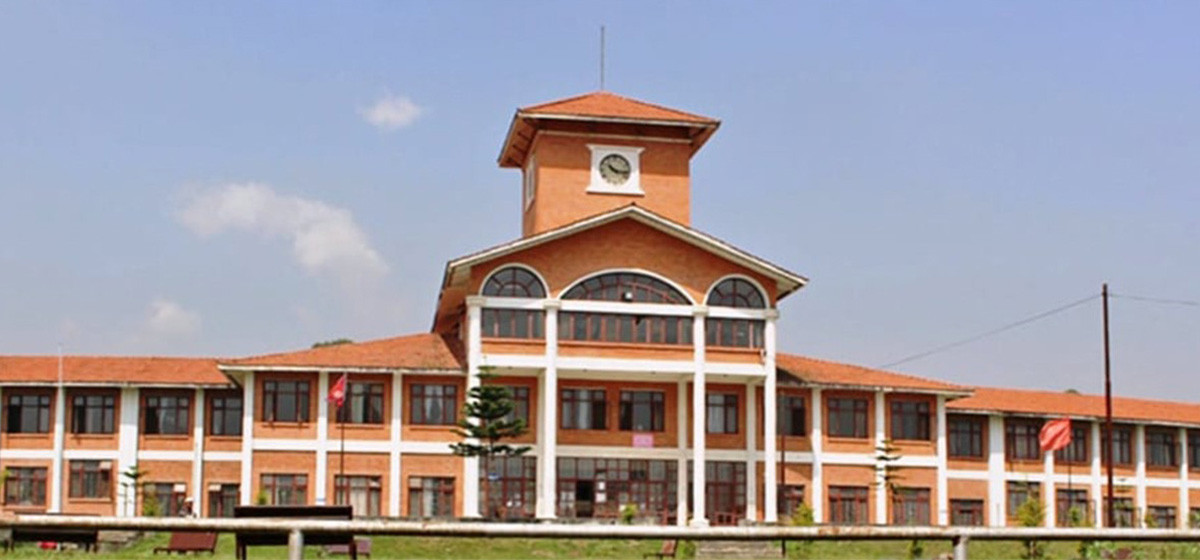 Tribhuwan University image